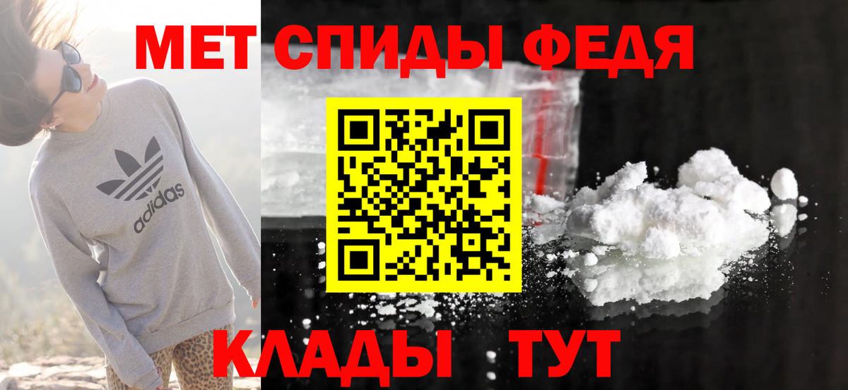 Amphetamine VHQ Гусиноозёрск