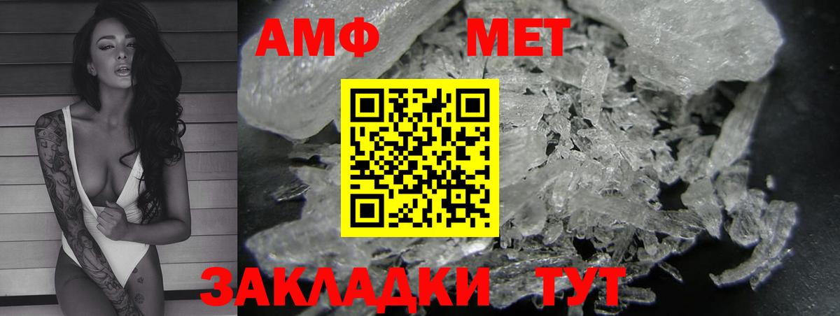 Amphetamine 97%  Вход с VPN  АМФЕТАМИН  Гусиноозёрск 