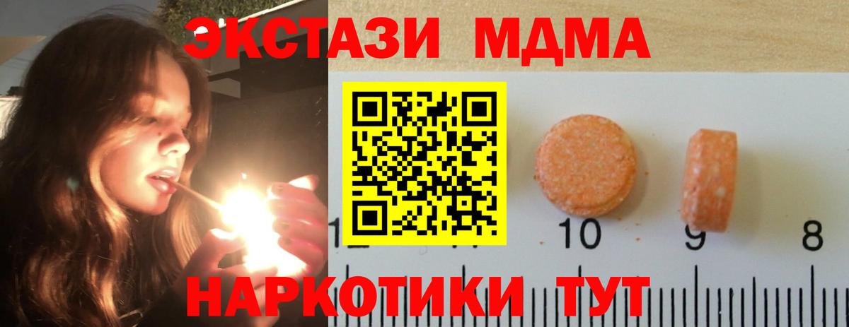 ГАШИШ Гусиноозёрск