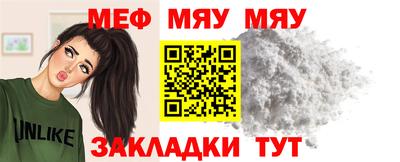 марихуана Заводоуковск