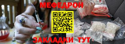 меф Жуковский