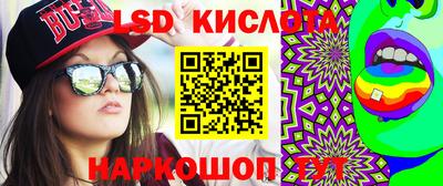 марихуана Заводоуковск