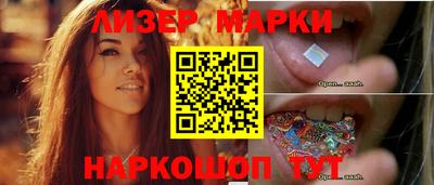марихуана Заводоуковск