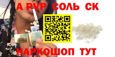 марихуана Заводоуковск