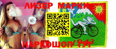 марихуана Заводоуковск