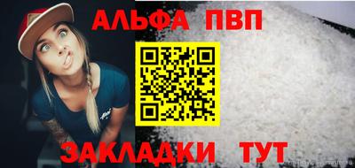 марихуана Заводоуковск