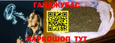 марихуана Заводоуковск
