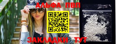 марихуана Заводоуковск