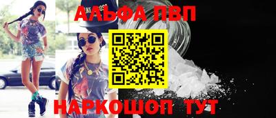 марихуана Заводоуковск