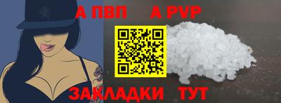 марихуана Заводоуковск