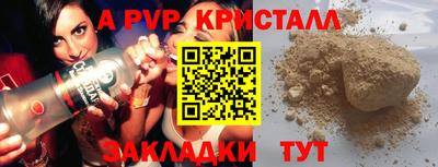 экстази Заволжье