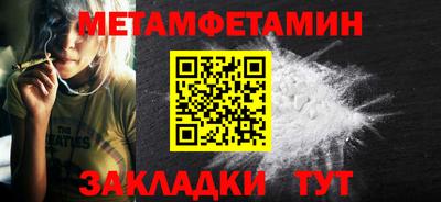 меф Жуковский
