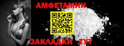 меф Жуковский