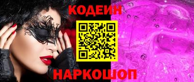 кокс Ипатово