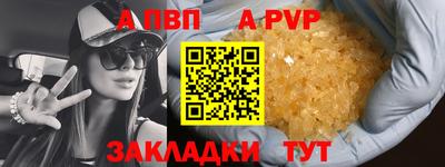 марихуана Заводоуковск