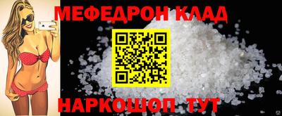 меф Жуковский