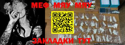 марихуана Заводоуковск