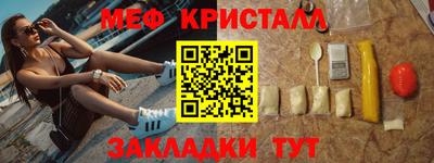 марихуана Заводоуковск