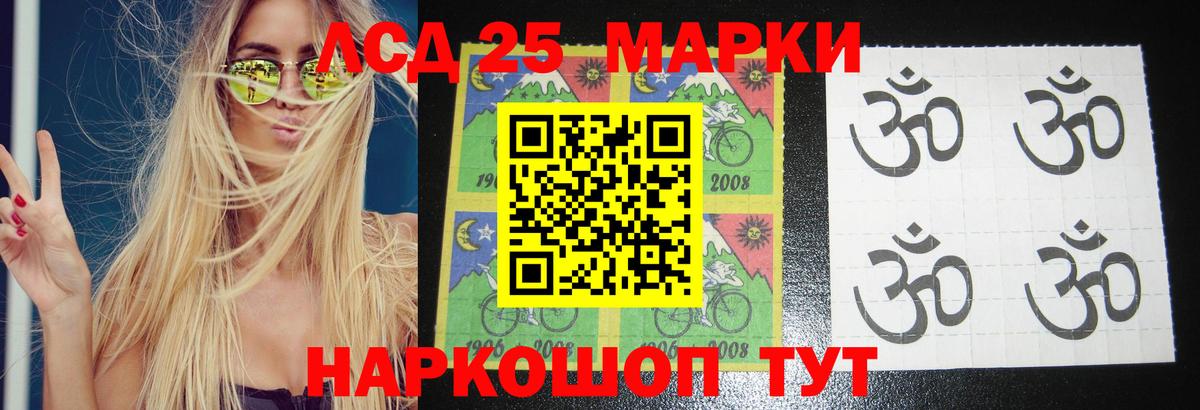 LSD-25 экстази ecstasy  Вход с VPN  ЛСД экстази  Гусиноозёрск 