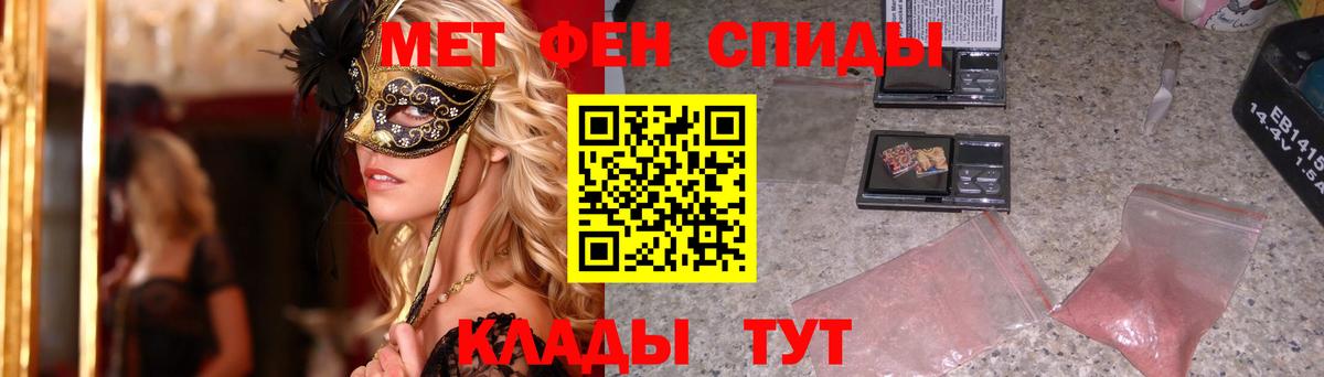 Гусиноозёрск  Метамфетамин пудра  Вход с VPN 