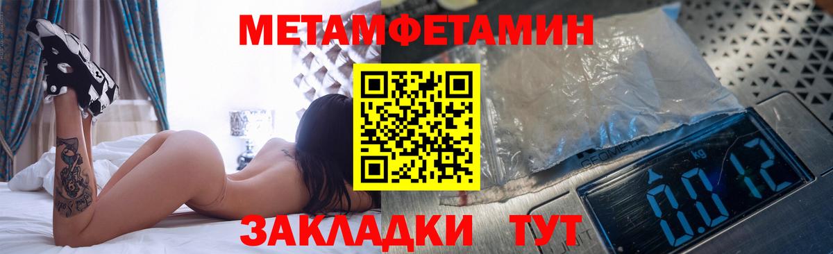 Гусиноозёрск  Вейп ТГК  Меф МЯУ МЯУ   МДМА  Вход с VPN  Альфа ПВП СОЛЬ   Экстази  Гашиш 
