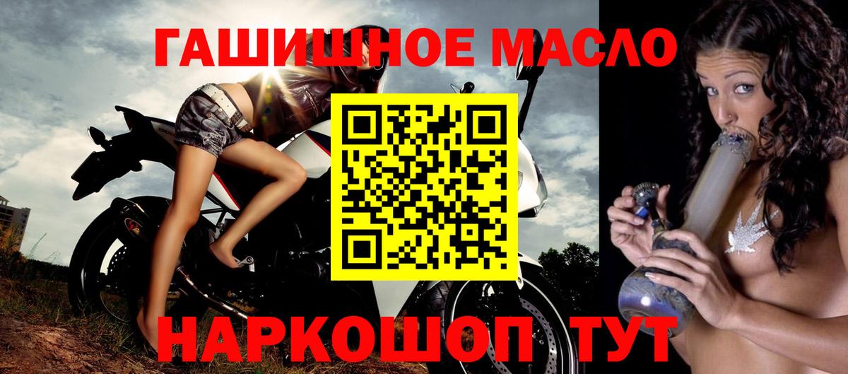 ТГК вейп  Вход с VPN  ТГК Wax  цены   Гусиноозёрск 