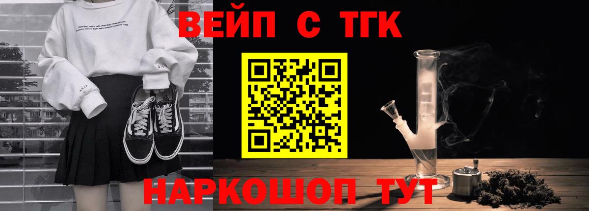 Дистиллят ТГК THC oil Гусиноозёрск
