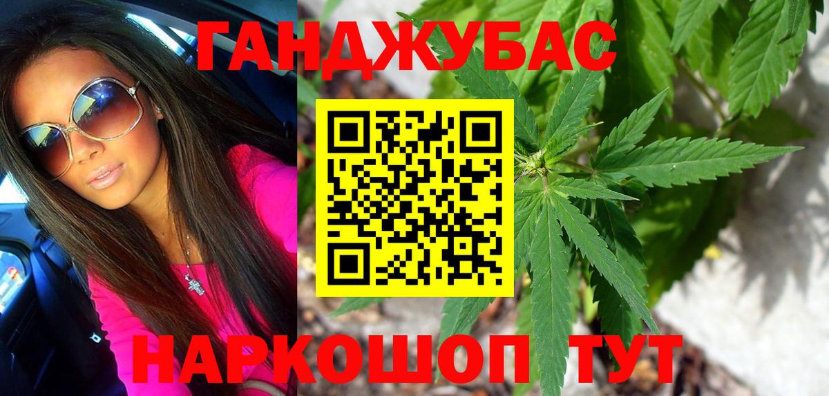 Канабис VHQ  Вход с VPN  Гусиноозёрск  Бошки марихуана гибрид  Конопля THC 21% 